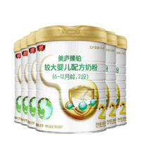 美庐 臻铂系列 较大婴儿奶粉 国产版 2段 800g*6罐