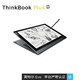 Lenovo 联想 ThinkBook Plus 13.3英寸双面轻薄本（i5-1130G7、16GB、512GB、2.5K）