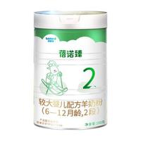 贝特佳 蓓诺臻系列 较大婴儿羊奶粉 国产版 2段 200g