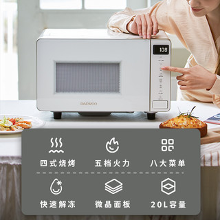 韩国大宇微波炉烤箱一体机家用小型迷你复古平板式智能 仙露白