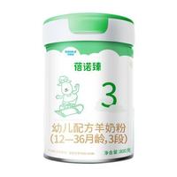 贝特佳 蓓诺臻系列 幼儿羊奶粉 国产版 3段 800g*6罐