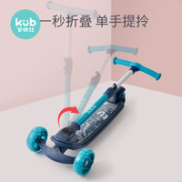 kub 可优比 儿童滑板车