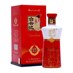 白云边 年份系列 红15年陈酿 42度 浓酱兼香型白酒 500ml 盒装