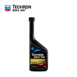 Chevron 雪佛龙 特劲TCP 精选型浓缩汽油添加剂 470毫升 单瓶装