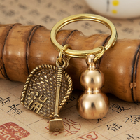 HAOLI 豪礼 黄铜葫芦钥匙挂件