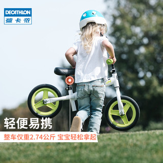 DECATHLON/迪卡侬 8385558 儿童自行车