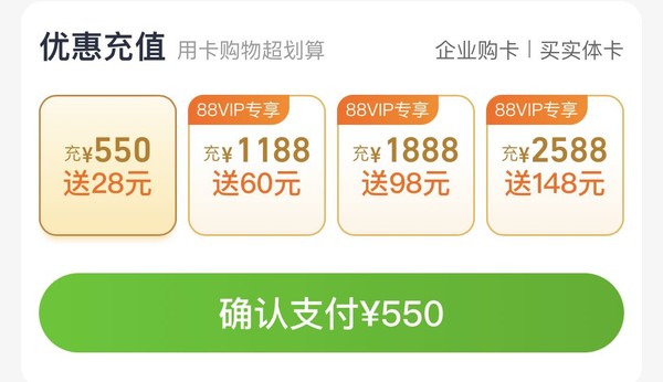 Apple 苹果 iPhone 12 5G智能手机 128GB 白色/黑色