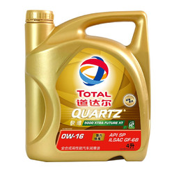 TotalEnergies 道达尔能源 快驰9000 全合成机油润滑油 0W16 SP/GF-6B级 4L 