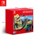 88VIP：Nintendo 任天堂 国行 Switch游戏主机&《健身环大冒险》套装