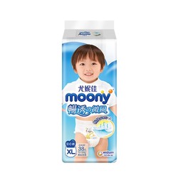 moony 尤妮佳 婴儿拉拉裤 XL38