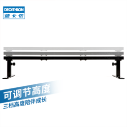 DECATHLON 迪卡侬 8595317 高强度滑板技巧方杆