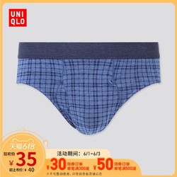 UNIQLO 优衣库 男装 针织短裤(三角 内裤 棉) 434718