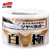 SOFT99 白极去污增亮汽车蜡 SF-00191 内含打蜡海绵 白色车用