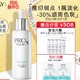 再降价：OLAY 玉兰油 亮洁皙颜祛斑精华液（80ml+赠19ml*4+7ml＋抗糖小白瓶面膜*2）