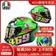 AGV 正品意大利进口碳纤维头盔全盔摩托车赛车头盔赛道PISTA GP R