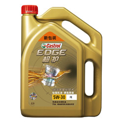 Castrol 嘉实多 极护 钛流体全合成机油润滑油 5W-30 FE SN级 4L