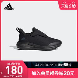 adidas 阿迪达斯 官网 adidas FortaRun AC K小童训练运动鞋FY1553 FY1554