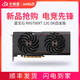 Sapphire 蓝宝石 AMD蓝宝石Radeon RX 6700 XT 12G 超白金 台式机电脑独立显卡