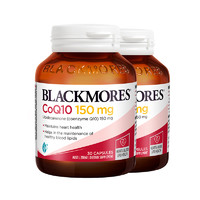 BLACKMORES 澳佳宝 高辅酶  Q10胶囊  150mg 30粒*2瓶