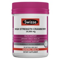 Swisse 斯维诗 蔓越莓软胶囊 100粒