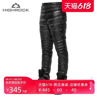 HIGHROCK 天石 Highrock天石鹅绒轻量羽绒裤男女内穿中老年保暖