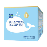 JUNLEBAO 君乐宝 乐纯婴儿配方奶粉1段(0-6个月龄) 三联包盒装