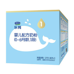 JUNLEBAO 君乐宝 乐纯婴儿配方奶粉1段(0-6个月龄) 三联包盒装