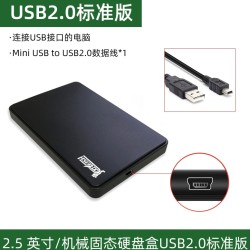 嘉卓 K801移动固态硬盘盒 USB2.0标准版