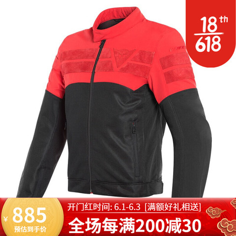 Dainese air deals track jacket