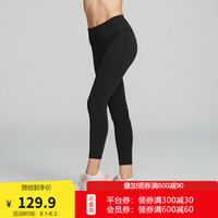 DECATHLON 迪卡侬 LONG TIGHT RUN SUPPORT 8559155 女款瑜伽裤