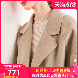 双面羊绒大衣女2020年新款高端茧型中长款小个子秋冬季羊毛呢外套