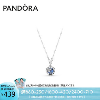 PANDORA 潘多拉 Pandora潘多拉 925银蓝色地球时来运转锁骨链 399235C01时尚饰品 送女友礼物618狂欢