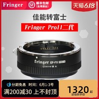 咔莱 Fringer EF-FX2 Pro二代佳能EF转富士X微单自动对焦转接环富士X-S10 XT30XT4转接环自动对焦