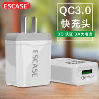 ESCASE 苹果充电器小米充电头华为三星快充QC3.0插头