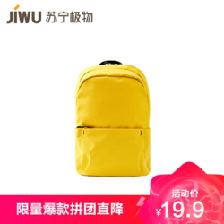 JIWU 苏宁极物 男女简约轻质运动休闲双肩包小背包小书包旅行