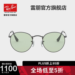 Ray-Ban 雷朋 RayBan雷朋太阳镜新品潘托斯光致变色墨镜0RB3447 004/T1青铜色镜框浅绿色镜片 尺寸53