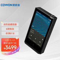 cowon COWON 爱欧迪 PR2 128GB PLENUE PR2 黑色
