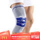 BAUERFEIND 保而防 护膝A3综合型日常运动及膝部综合问题保护佳选的运动护具 钛灰色 右腿6码