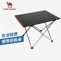 CAMEL 骆驼 户外折叠桌新款便携式铝板桌露营摆摊小桌子野餐家用桌