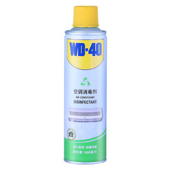 WD-40 空调消毒清洗剂  360ml