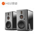  HiVi 惠威 H8 数字蓝牙HiFi音箱　