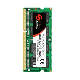 saniter 索奈特 DDR3 1600MHz 笔记本内存 8GB