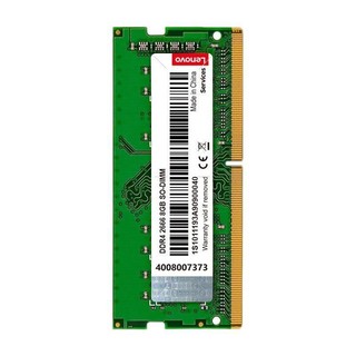 Lenovo 联想 DDR4 2666MHz 笔记本内存 普条 8GB