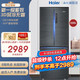 Haier 海尔 银河系列多门冰箱 335升