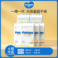 FIVERAMS 五羊 特能吸 纸尿裤试用装 L6片