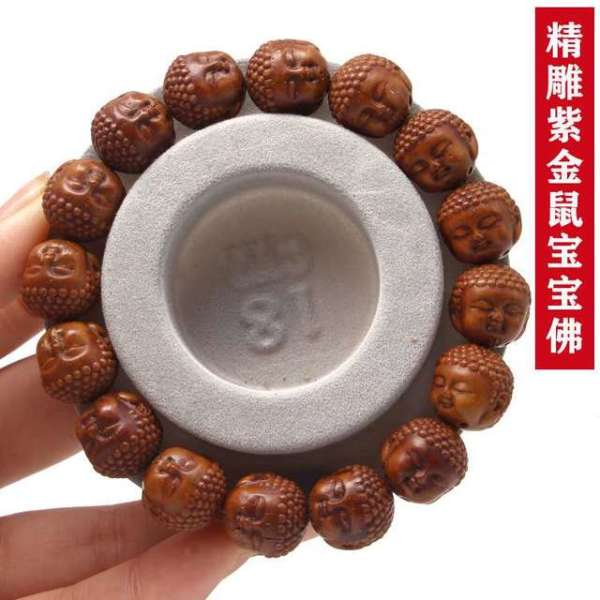 紫金鼠雕刻宝宝佛头手串14mm产地尼泊尔