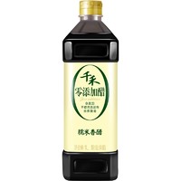 千禾 糯米香醋    1L 2瓶