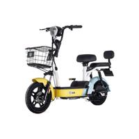 LUYUAN 绿源 卡乐03 电动自行车 TDT2103Z 48V20Ah 锂电池 蓝黄