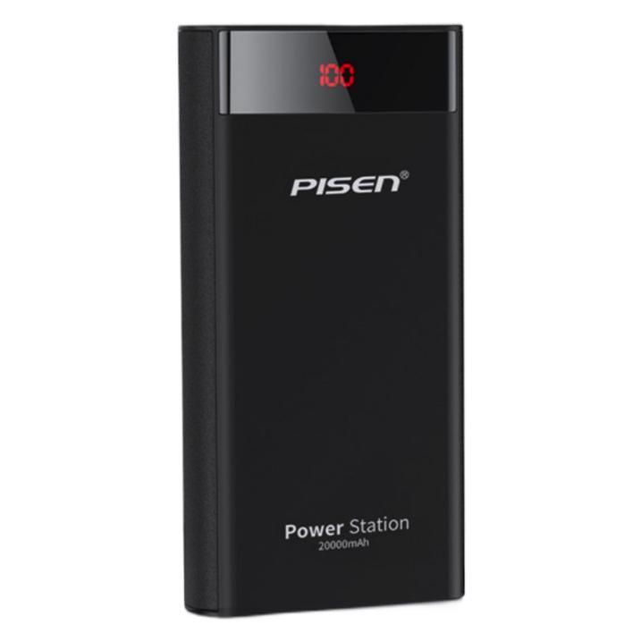 PISEN 品胜 电库 III 移动电源 魔幻黑 20000mAh Type-C 10W