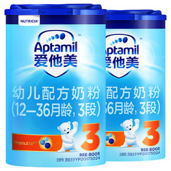 Aptamil 爱他美 3段 婴儿牛奶奶粉经典版 800g 12-36个月 欧洲进口幼儿 2罐装
